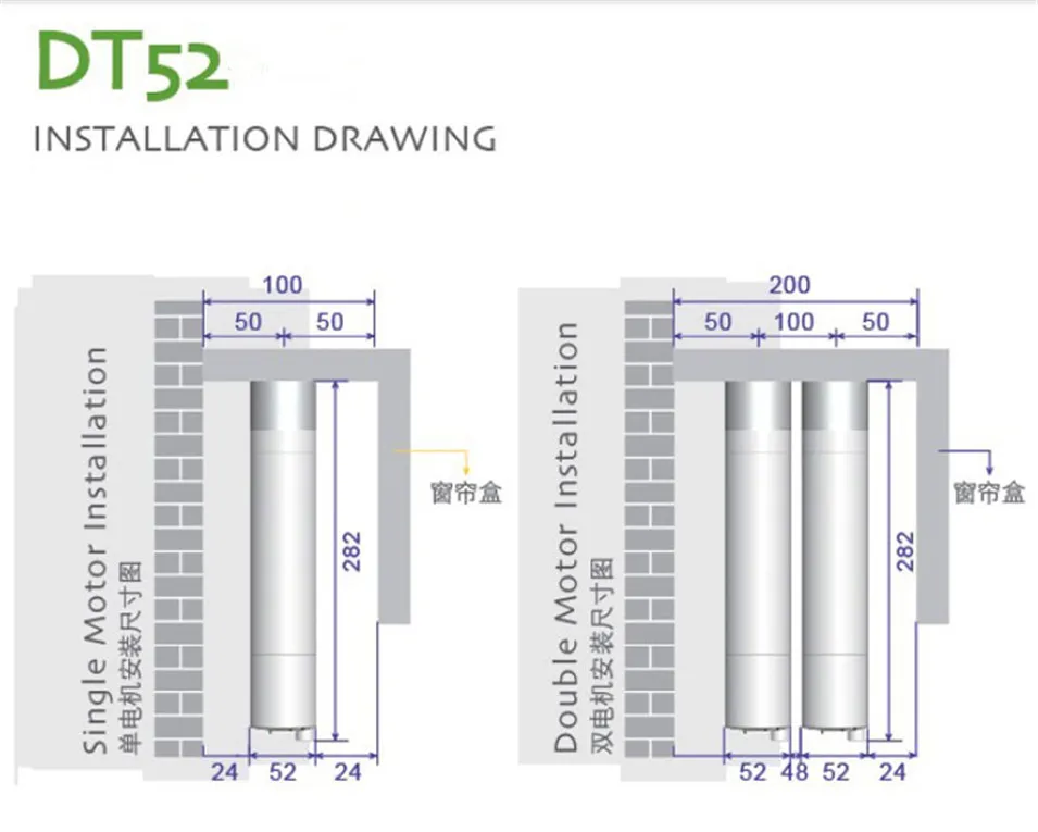 Dooya DT52E Electric Curtain Motor 220V 45W,Open Closing Window Curtain Track Motor,Home Automatic Curtain Motor for Project-7