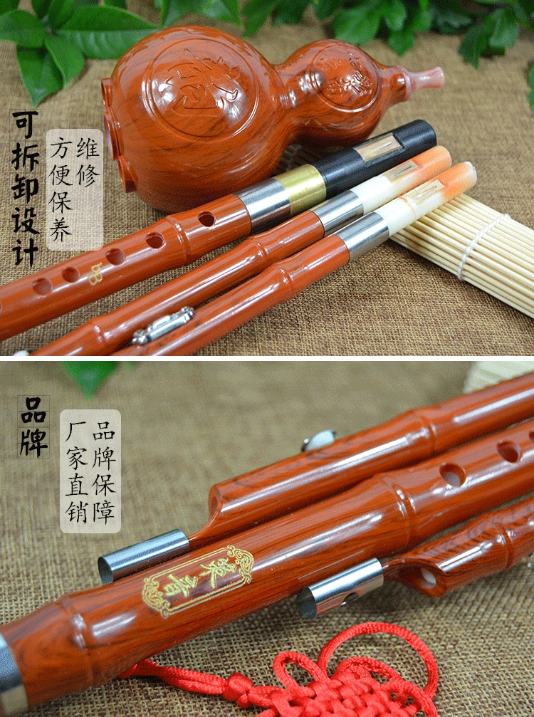 Three-tone Chinese Traditional Hulusi Flute Cupronickel Tube detachable Bakelite Flauta Key of C/bB With Case Clarinet