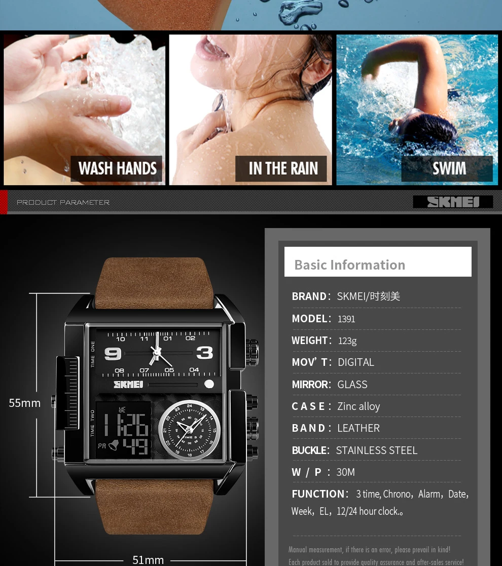 1391-Watches-Men's--1-(2)_04