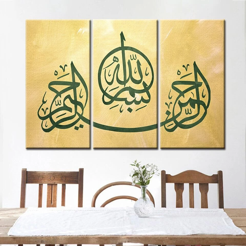 Bingkai Dinding Rumah Gambar Di Atas Kanvas Hd Print 3 Piece Pcs Kaligrafi Arab Islam Modern Lukisan Rumah Dekorasi Poster Painting Calligraphy Aliexpress