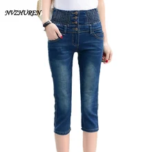 NVZHUREN High Waist Jeans Woman Plus Size Denim Jeans New Design Slim Stretch Women’s Jeans mujer With Buttons
