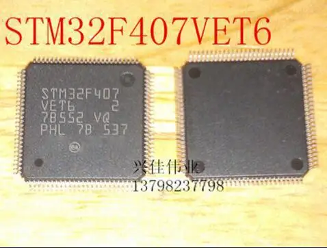 100% оригинал 2 шт. STM32F407VET6 STM32F407VE STM32F407 QFP | Электроника