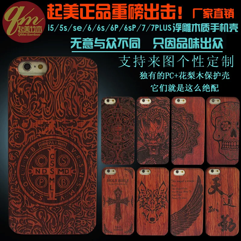 100% Natural Carving Case Для iPhone 7 6 6s плюс 5 5S SE Обложка Противоударный Чехол Стильный