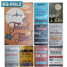 [SQ-DGLZ] Французский металлический знак празднование жестяная вывеска металлические вывески домашний декор живопись плащи художественный плакат