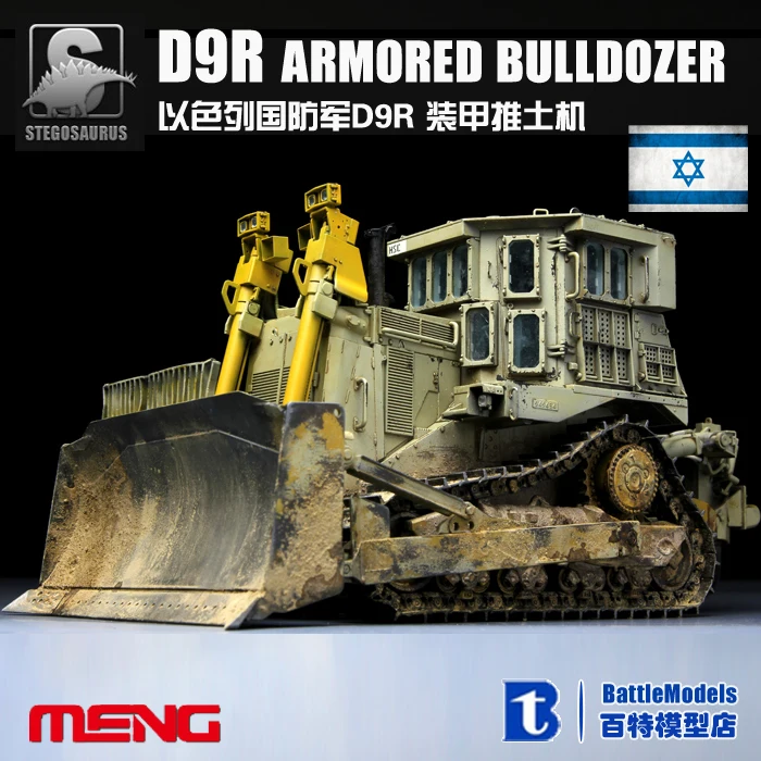 MENG MODEL 1/35 scale plastic model kit of D9R armored bulldozer ss