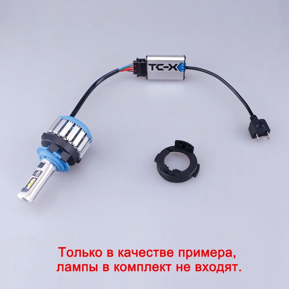 8-RU