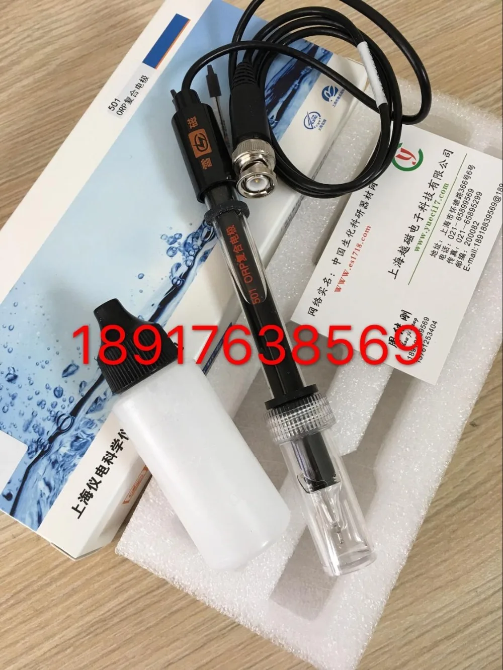 [501] Shanghai Leici redox electrode rechargeable ORP composite | Инструменты