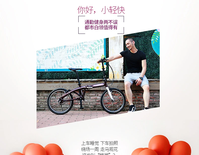 Perfect TDJDC D20, 20" 3 Gear No-Chain Folding Road Bike, Sport Bicycle, Shaft Drive Bike, Light Weight Aluminum Alloy Frame 3