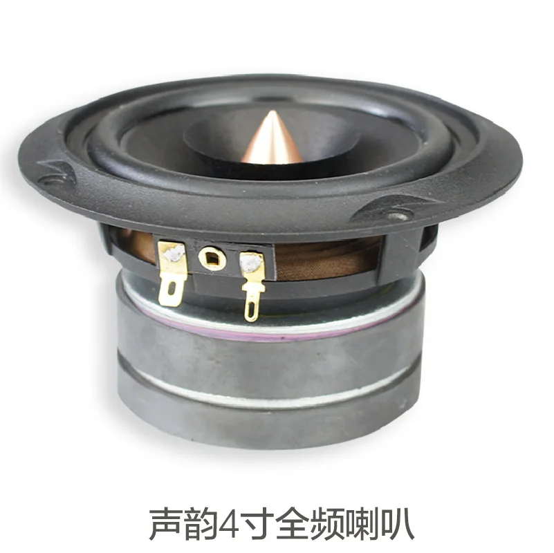 

1PCS Aucharm 4inch Full Frequency Speaker Driver Unit Dual Magnet Black Paper Cone Wood Bullet Casting Aluminum Frame 8ohm 15W