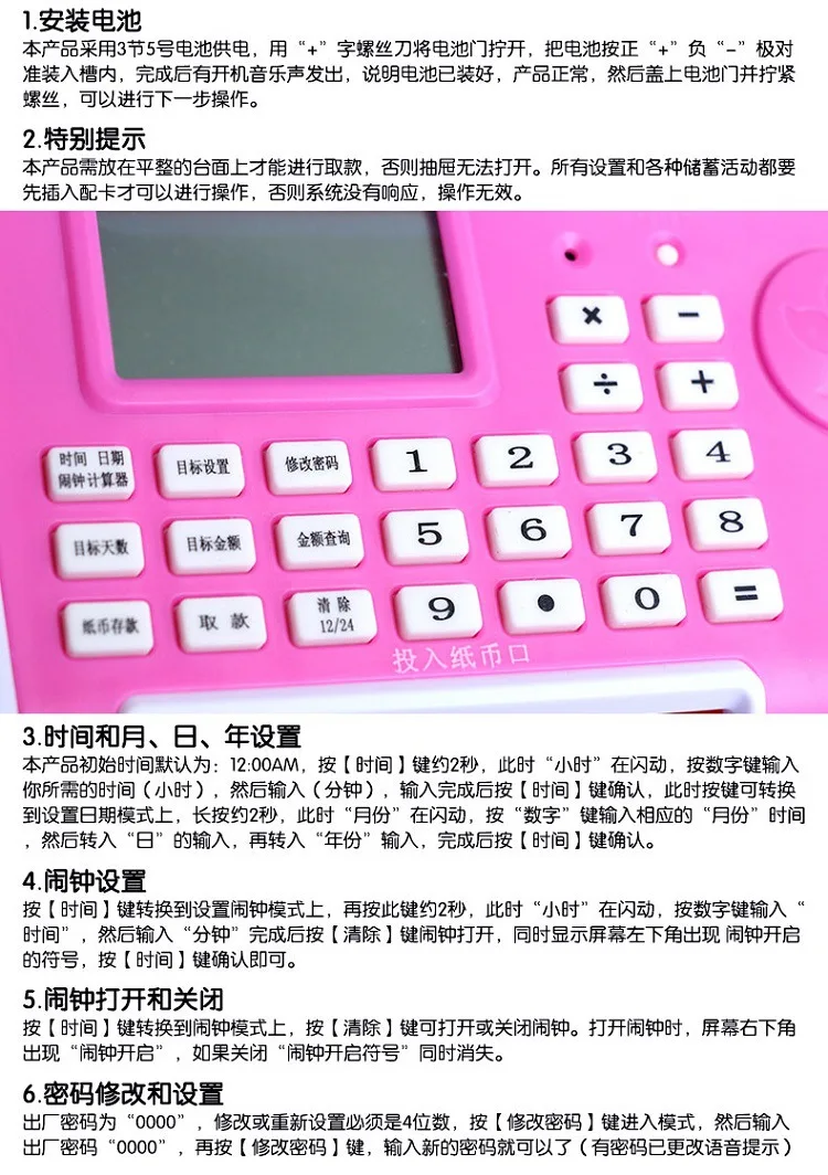 5 цветов Безопасная электронная копилка мини Банкомат копилка пароль Цифровые Монеты денежный депозит детский подарок на китайском языке