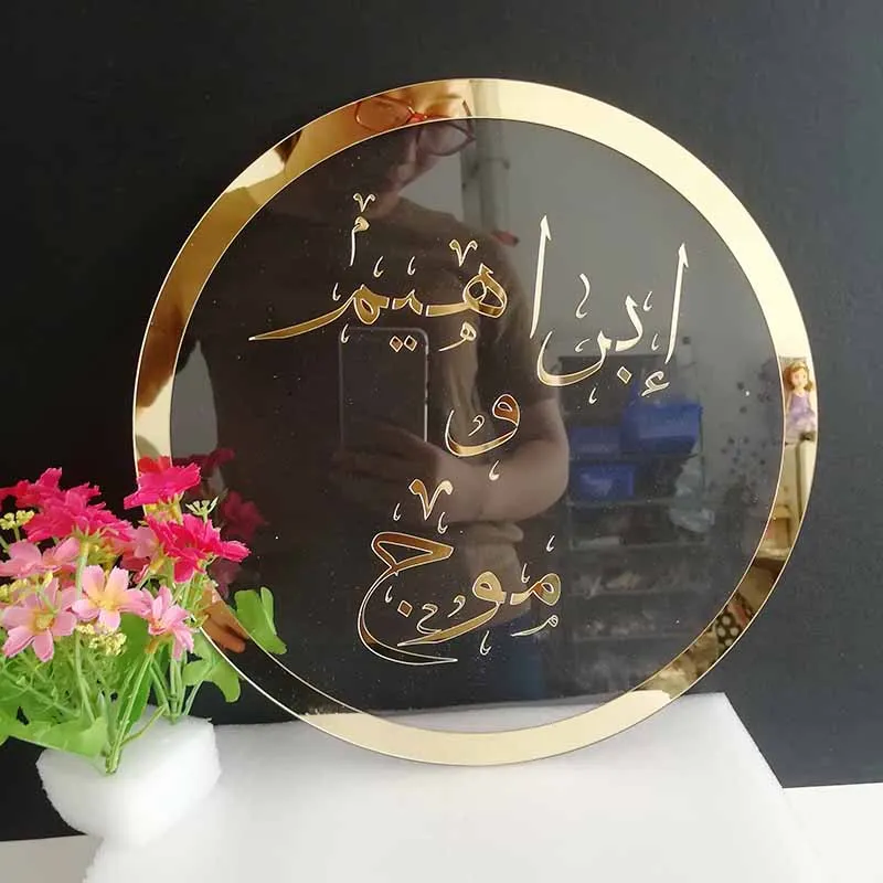 Arabic Round Wedding Name Personalized Mirror Acrylic Frame Arabic Baby Name Sign Circle Shape Party Decor Guest Gifts