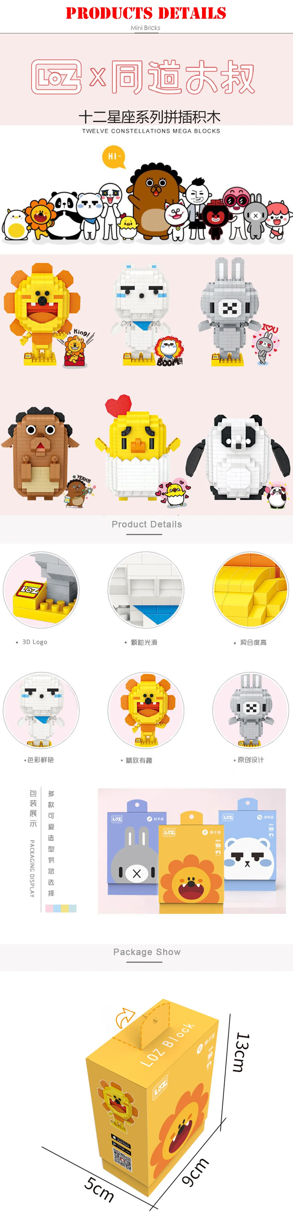 详情描述