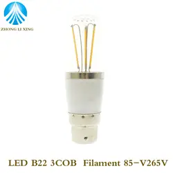 COB лампа накаливания заменить лампы накаливания Золотой светодиодный без затемнения 5 Вт 7 Вт B22 110 В/220 В 85 В-265 В энергосберегающие лампы