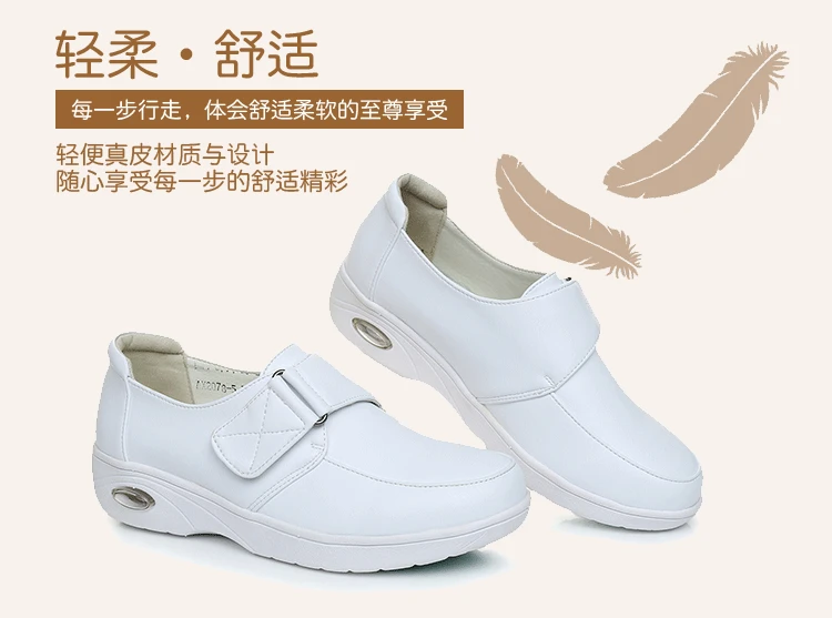 Женская модная Больничная удобная обувь на среднем каблуке, белая Нескользящая рабочая обувь для кормящих мам, женская повседневная обувь размера плюс A967