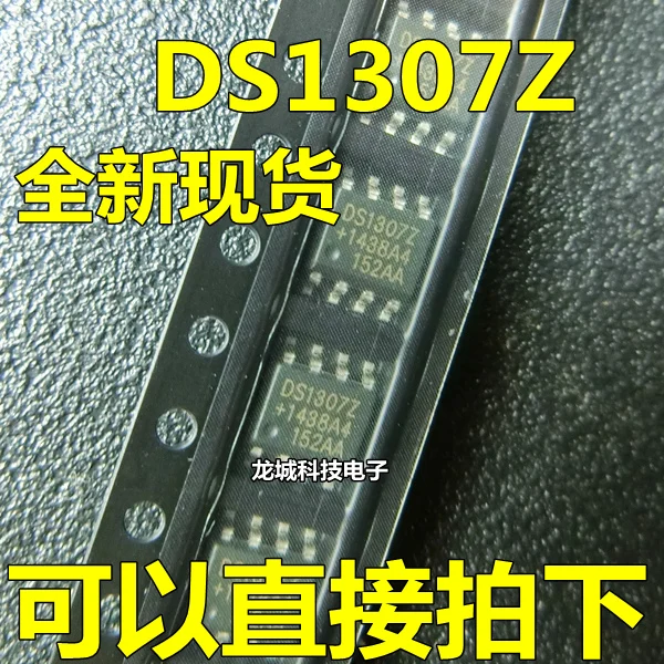 DS1307Z DS13072 схема часов/Синхронизация последовательный интерфейс в реальном