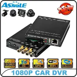 4 канала H.264 высокое качество мобильного автомобильный видеорегистратор/транспортное средство DVR/MDVR/автомобиль видео в режиме реального