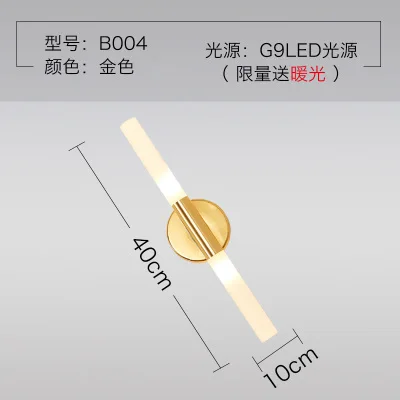 Скандинавский современный простой золотой двойной головкой настенный светильник Гостиная Коридор Спальня оригинальная прикроватная лампа светодиодный настенный светильник - Цвет абажура: C