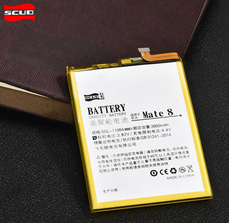 mate8-XIANG