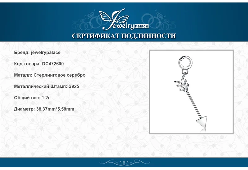 JewelryPalace Стерлинговое Серебро 925 Шарм Бусины Fit Браслеты как подарки Лидер продаж для женщин модные украшения