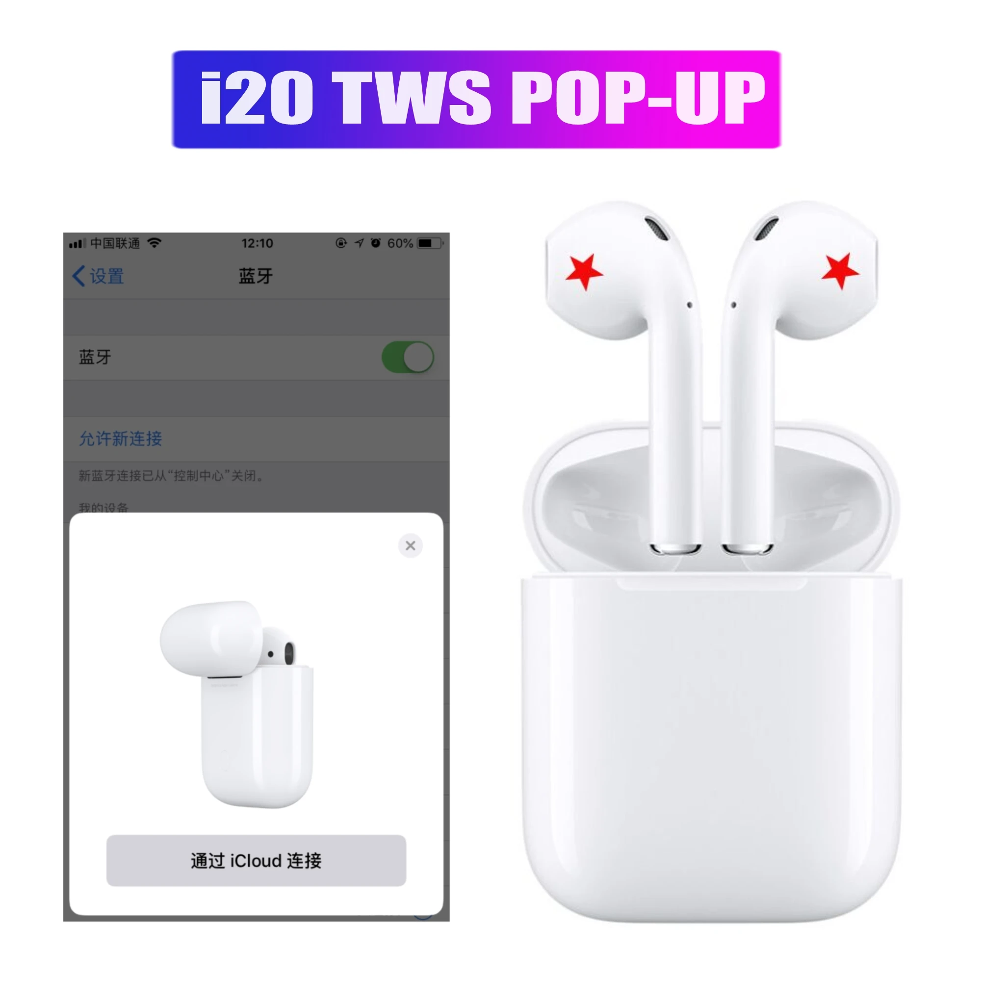 AirPods 2 Новые i20 TWS Pop-up Bluetooth 5,0 наушники 4D супер бас - купить