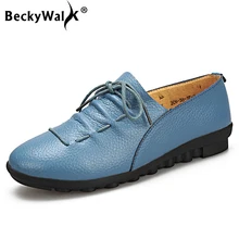 BeckyWalk/Новые осенние туфли на плоской подошве со шнуровкой; женская обувь из натуральной кожи для отдыха; Модные женские лоферы на нескользящей подошве; WSH2702