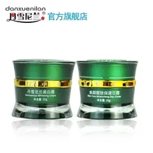 danxuenilan древней китайской воды Очищение отбеливания комбо два предмета в костюме