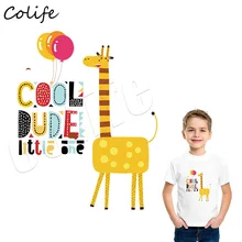 Жираф, детские нашивки на одежду, мультяшный узор, Parches, милые моющиеся DIY наклейки, забавная аппликация, персональный аксессуар, патчи