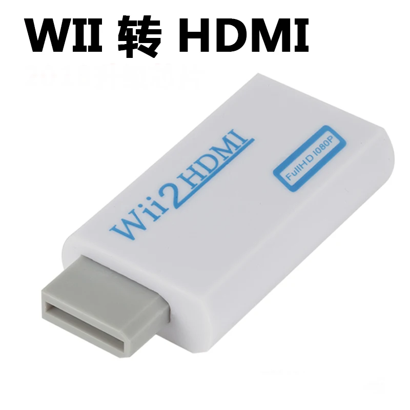 Game console WII TO HDMI WII to HDMI HD converter 2018 upgrade support
