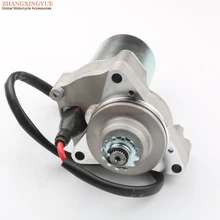 Start the motor for HONDA C50 C70 C90 GN5 Supra C100EX Astrea Citi 100