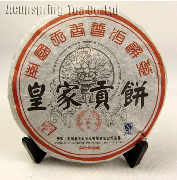 

2010 Year Royal Puer Tea, 200g Ripe Pu'er, Puerh Tea, A3PC121, Free Shipping