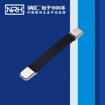 

NRH4504 black PVC chest strap handle high quality Flight case road case replacement handle performance equipment case handle