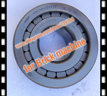 

Full complement cylindrical roller bearings NJ6/48V/C9YA6 48mmX120mmX35mm 48*120*35mm High temperature for Brick machine mining