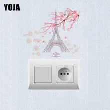YOJA розовый милый Париж Сакура ПВХ переключатель Стикеры персонализированные интересный стиль Наклейка на стену мультфильм дизайн 15SS0160