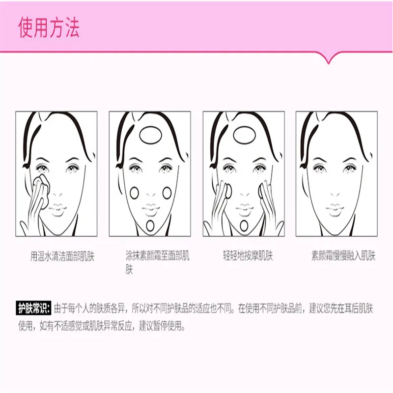 BIOAQUA Baby Muscle Moisturizing Skin Essence Cream Full Water Anti-Puffiness Ageless Smoothing natural Factory Direct Price (9)