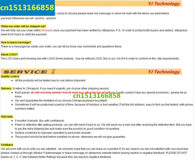 aeProduct.getSubject()