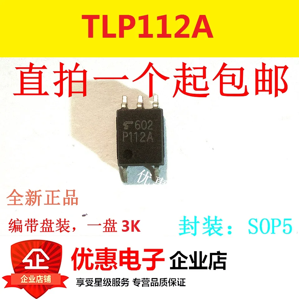 Новый оригинальный TLP112A P112A SOP5 в наличии
