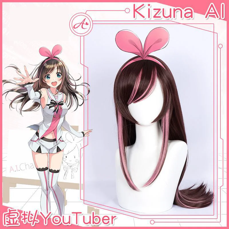 Женский парик для косплея Coshome Youtuber Kizuna AI длинные коричневые и розовые волосы