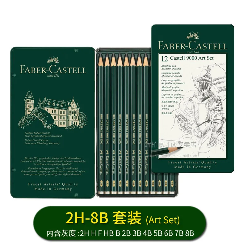 Графитовый карандаш Faber Castell 9000 6/12 шт. Олова дизайнерские лучшие художники