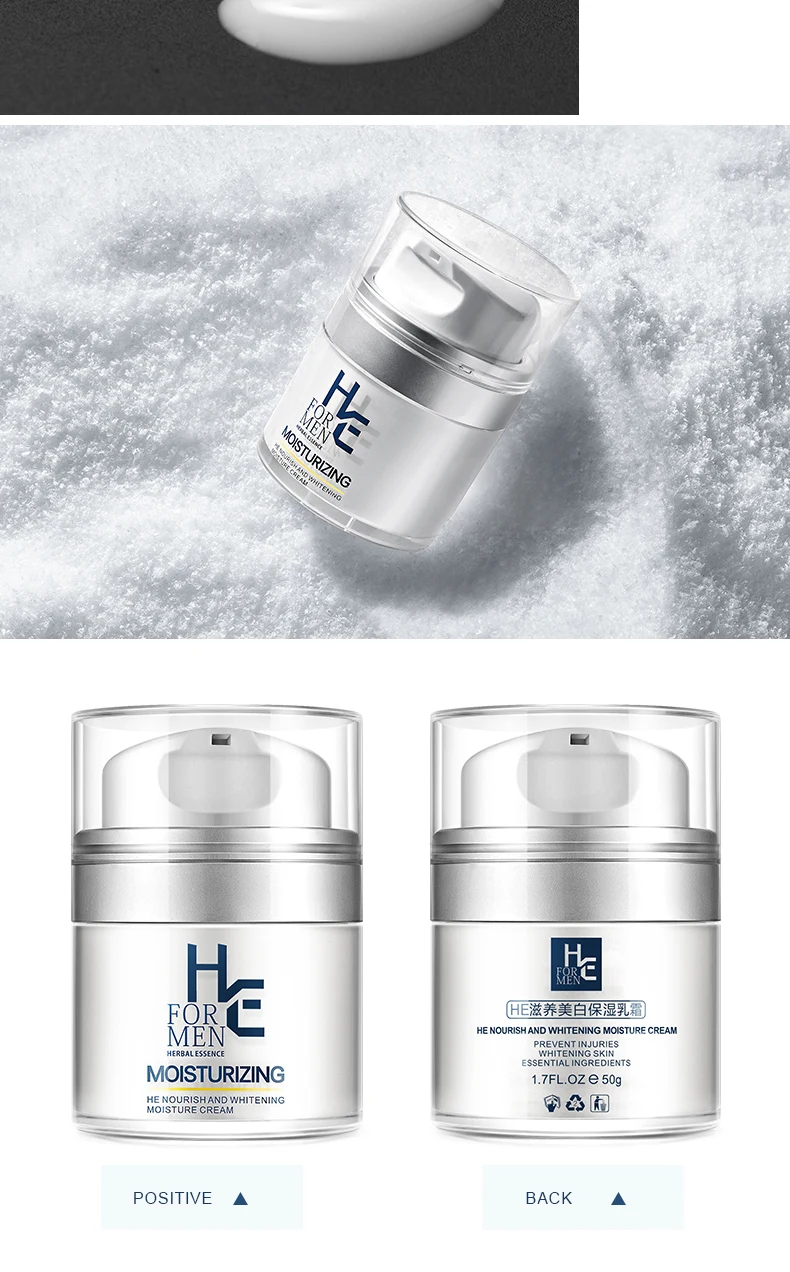 Отбеливающий крем H& E 50 г, увлажнение лица после бритья, Анти Старение Отбеливание Уход за кожей, увлажняющий крем