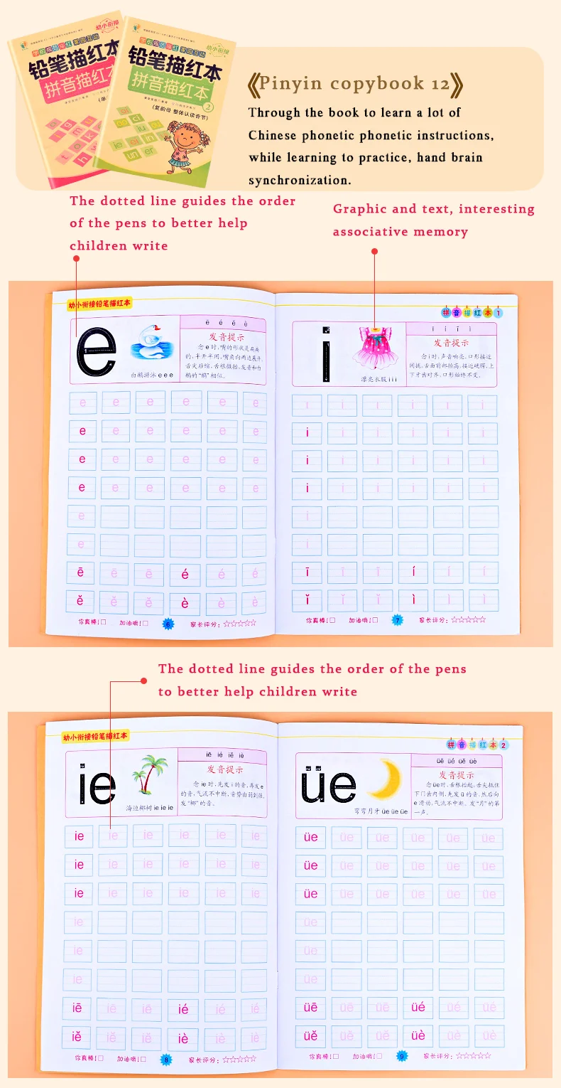 Китайские персонажи написание книг тетради с пиньинь цифровой узнать китайский дети взрослые начинающие дошкольные книги рабочая тетрадь