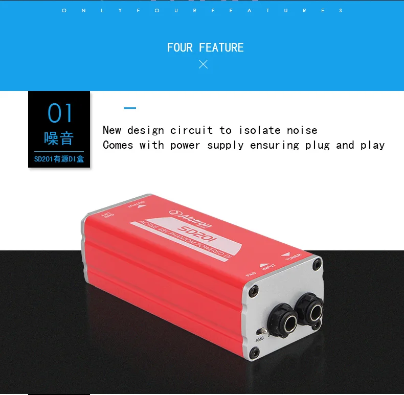 Alctron SD201 Профессиональный DI box для записи гитары и сценического представления, акустической и электрогитары
