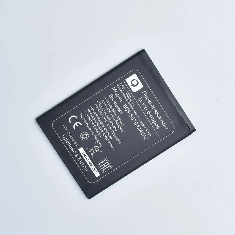 

Hekiy High Quality BQS-5070 BQS 5070 Battery For BQ Magic Nous NS 5004 2000mAh Cell Phone Batterie In Stock Tracking Number