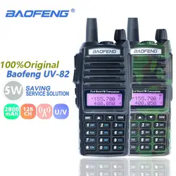 Baofeng UV-82 5 Вт двухканальные рации Dual Band PTT УКВ двухстороннее радио Baofeng UV 82 CB радио станции портативный UV82 трансивер