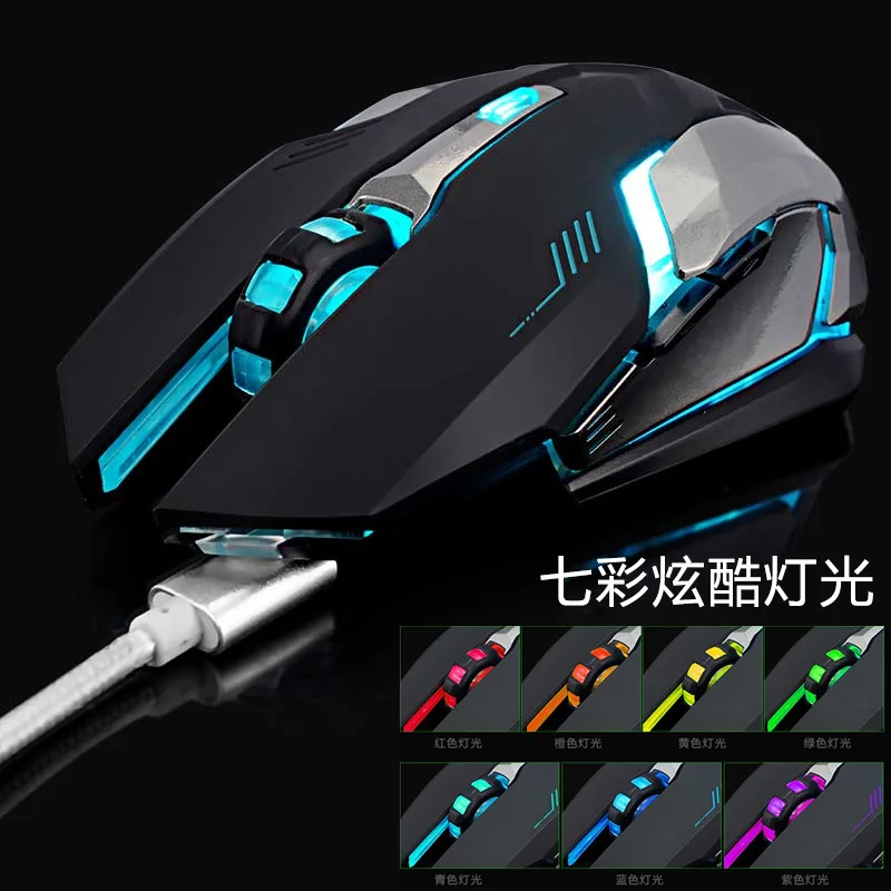 Hongsund Аккумуляторная Беспроводная игровая мышь с 7 цветной подсветкой дышащая