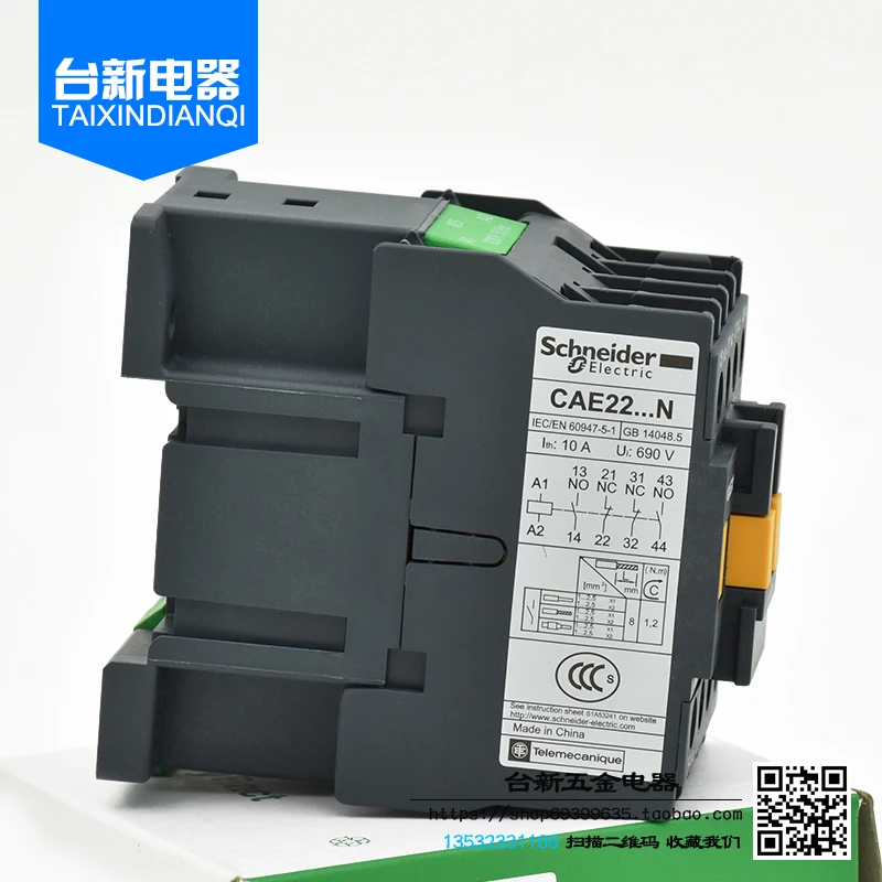 

Original authentic Schneider AC contactor CAE22 intermediate relay CAE22M5N 220V 110V
