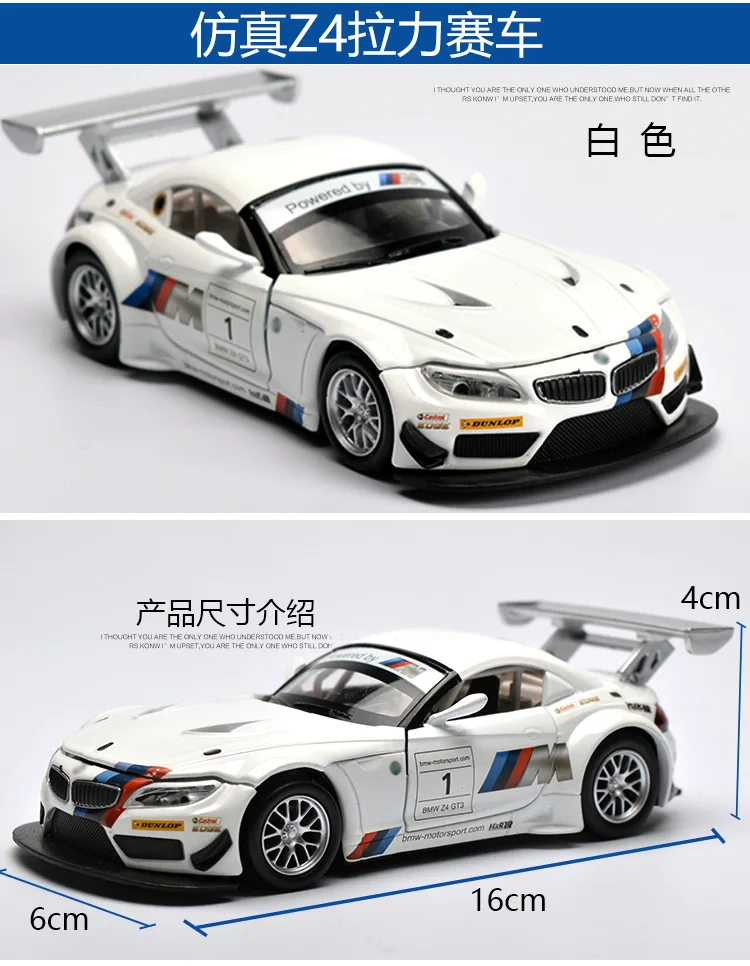 1:32 Литой Сплав модель автомобиля игрушки для Bmw Z4 с функцией вытяжки электронная