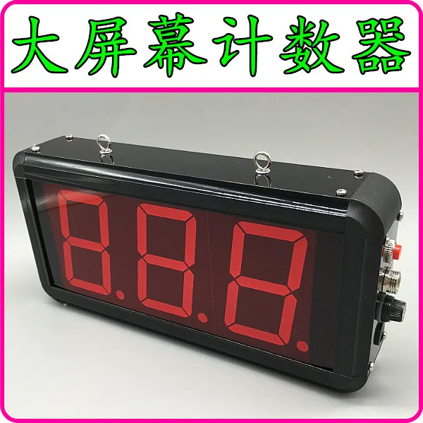 Industrial machine equipment, electronic counter, LED large screen