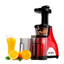 MX/Mei Xiang YZ4301 низкая медленная соковыжималка сок машина бытовая электрическая многофункциональная медленная шлифовальная машина для фруктов