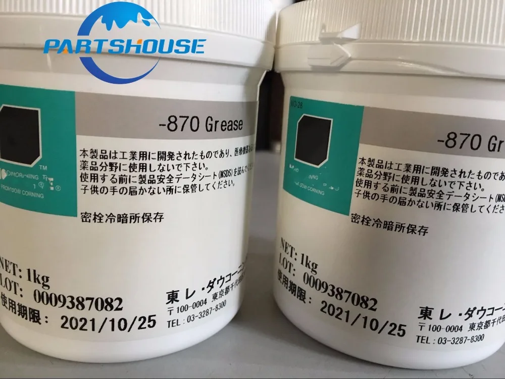 Original Grease for MOLYKOTE HP 500 G 300 G 8005 G 8010 G 870 500g 2kg Printer Fuser film grease
