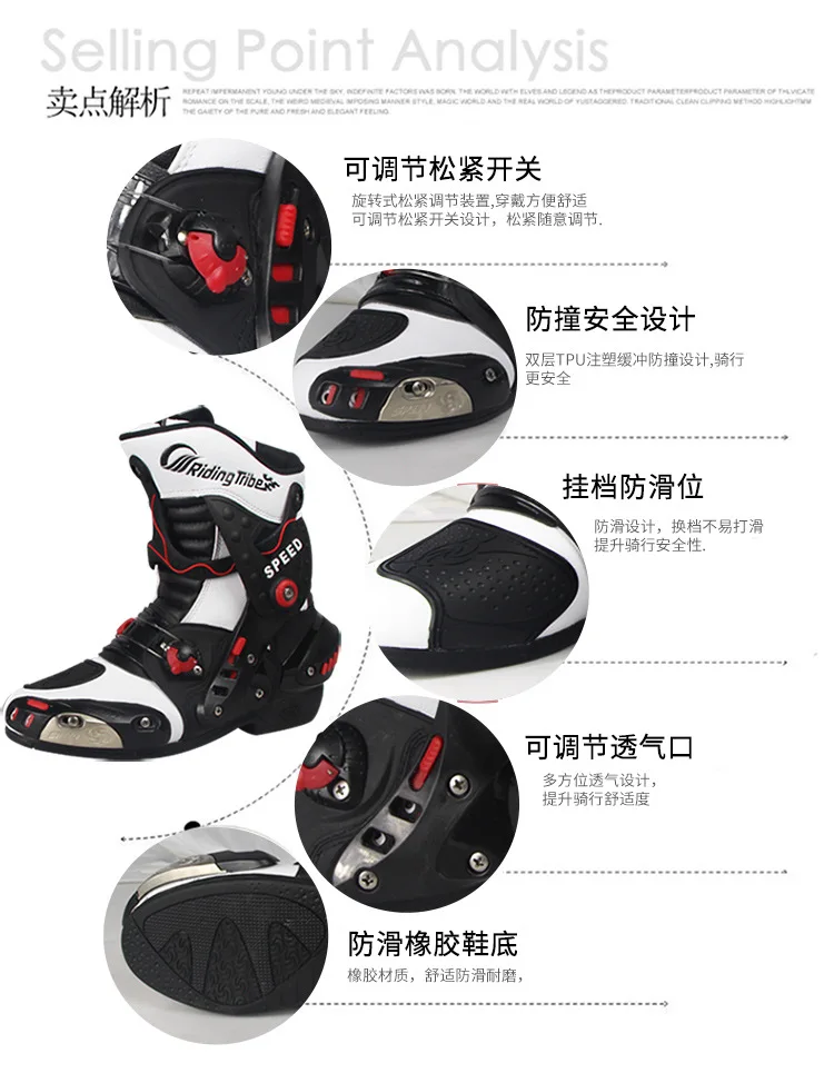 Мужские Водонепроницаемые мотоциклетные ботинки из микрофибры, профессиональные гоночные ботинки для мотокросса, высококачественные мотоциклетные ботинки A010
